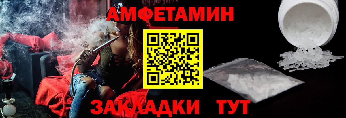АМФ 98% Мытищи