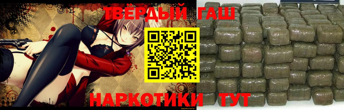 ГАШИШ AMNESIA HAZE Мытищи
