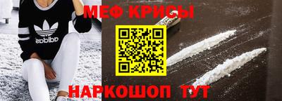 спиды Первоуральск