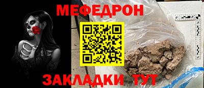 прущая мука Пенза