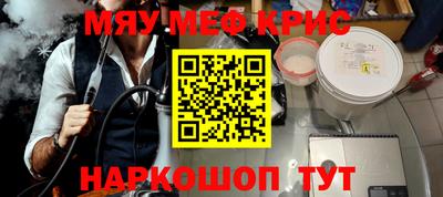 спиды Первоуральск
