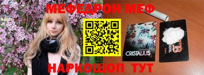 прущая мука Пенза