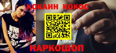 марки nbome Партизанск