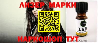 марки nbome Партизанск