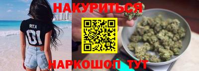 марки nbome Партизанск