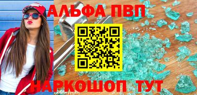 прущая мука Пенза