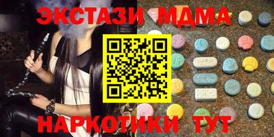 марки nbome Партизанск