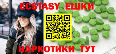 спиды Первоуральск
