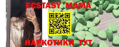спиды Первоуральск