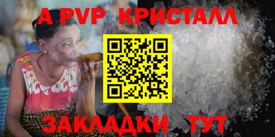 прущая мука Пенза
