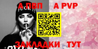 прущая мука Пенза