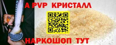 прущая мука Пенза