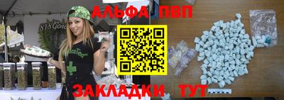 марки nbome Партизанск
