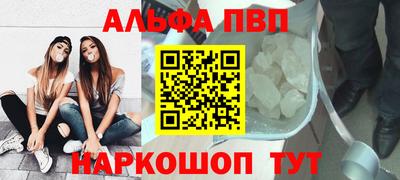 марки nbome Партизанск