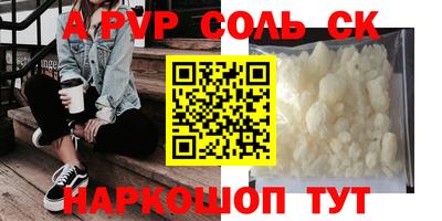 спиды Первоуральск