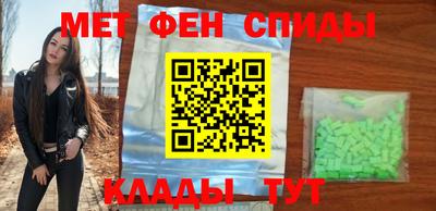 марки nbome Партизанск