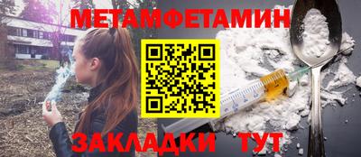 спиды Первоуральск