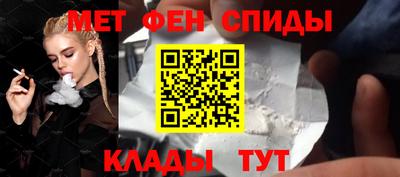 спиды Первоуральск