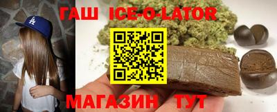 марки nbome Партизанск