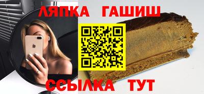 марки nbome Партизанск