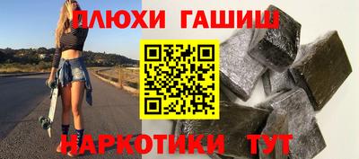 марки nbome Партизанск