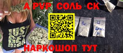 спиды Первоуральск