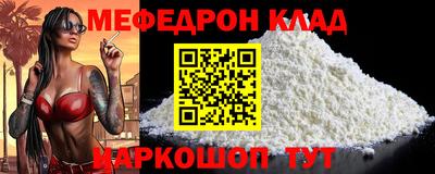 марки nbome Партизанск