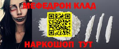 прущая мука Пенза