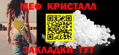 марки nbome Партизанск