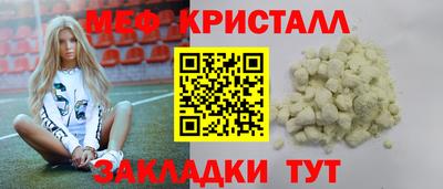 спиды Первоуральск