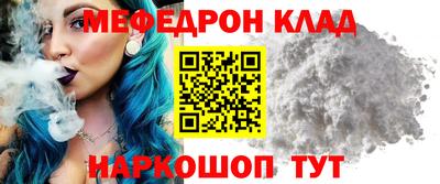 марки nbome Партизанск