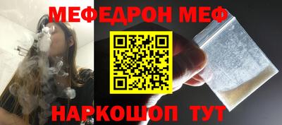 прущая мука Пенза