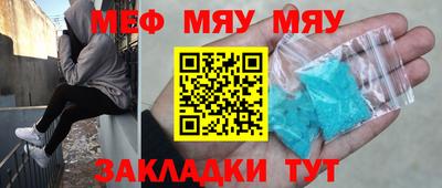 марки nbome Партизанск