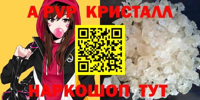 прущая мука Пенза
