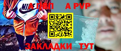 спиды Первоуральск