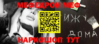 прущая мука Пенза
