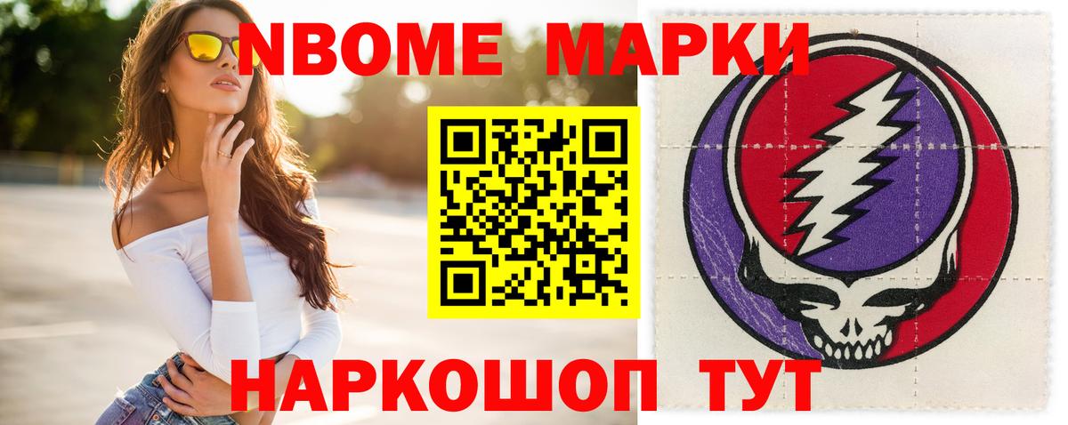ЛСД экстази кислота Мытищи