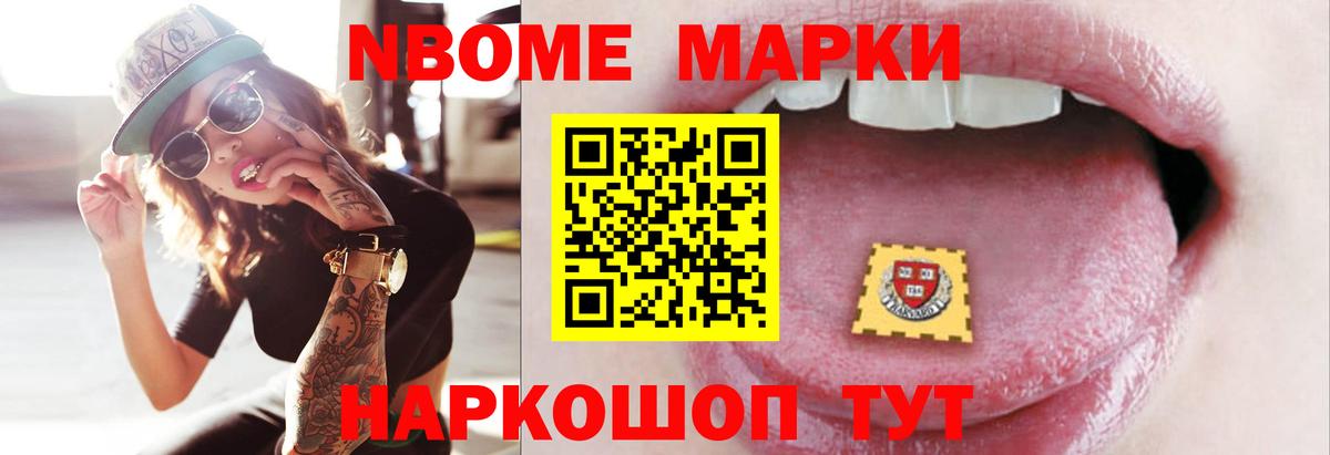 Мытищи  ЛСД экстази кислота  Вход с VPN  LSD-25 экстази ecstasy 