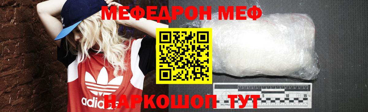 БУТИРАТ Мытищи
