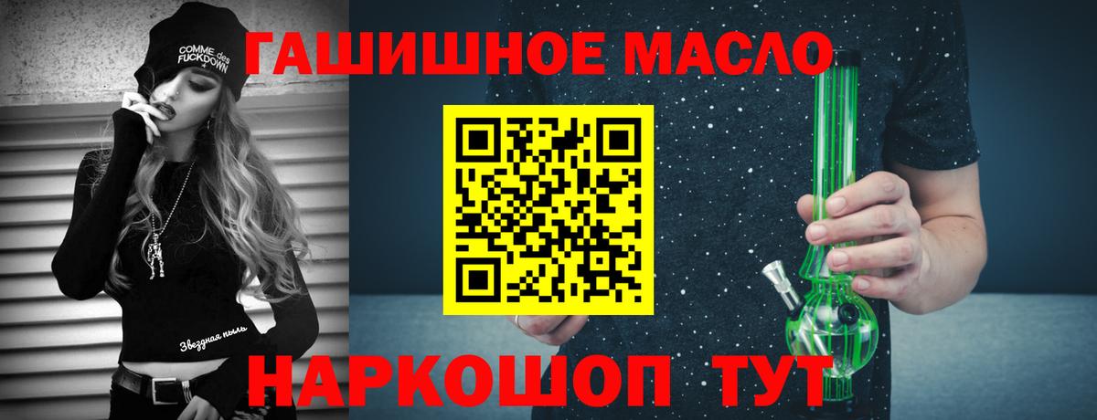 Дистиллят ТГК концентрат  Вход с VPN  Мытищи 
