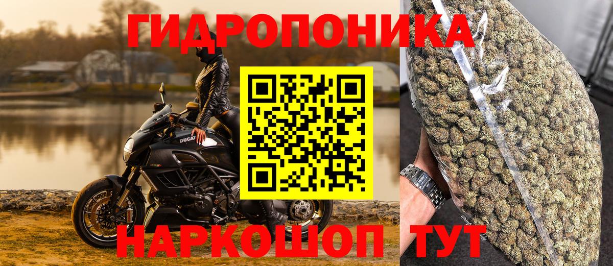 Бошки Шишки LSD WEED  Шишки марихуана OG Kush  Вход с VPN  Мытищи 